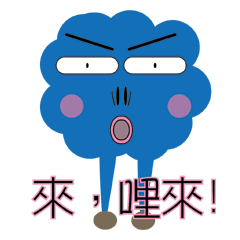 [LINEスタンプ] blue familyの画像（メイン）