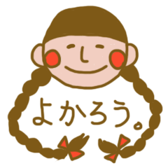 [LINEスタンプ] 気の抜けるスタンプ