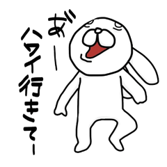 [LINEスタンプ] ウザギファミリー