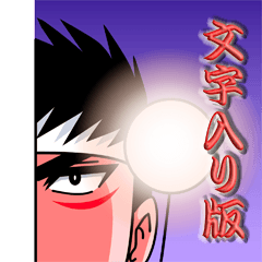 [LINEスタンプ] イジメ撲滅！うしとら君の画像（メイン）