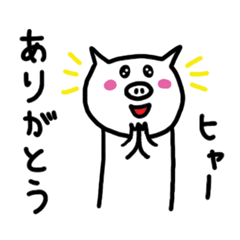 [LINEスタンプ] マイペース白ぶたちゃんの画像（メイン）