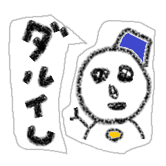 [LINEスタンプ] だるだる雪だるまん達