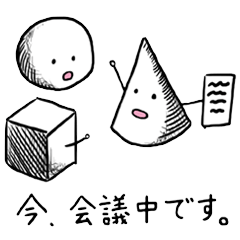 [LINEスタンプ] アートでおしゃれな敬語