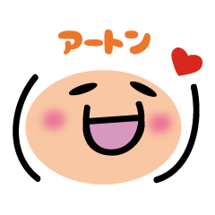 [LINEスタンプ] 顔文字でペタペタ