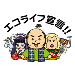 [LINEスタンプ] 門下徳蔵の画像（メイン）