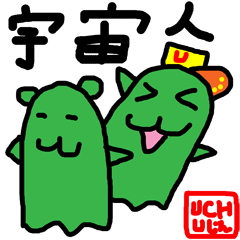 [LINEスタンプ] スペース☆レンジャーの画像（メイン）