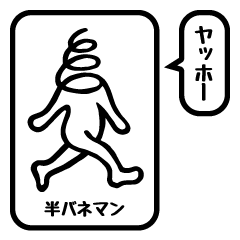 [LINEスタンプ] hamaキャラ