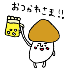 [LINEスタンプ] Mr.きのこさん