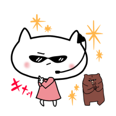 [LINEスタンプ] 交渉するネコとクマの相棒コンビ