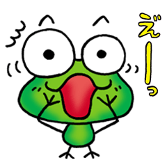 [LINEスタンプ] かえるん太くん