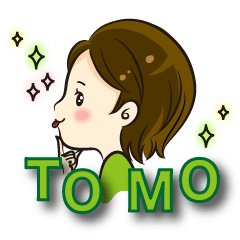 [LINEスタンプ] かわいいトモちゃんの日常生活の画像（メイン）