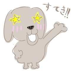 [LINEスタンプ] 愛すべくイヌども （使いやすい言葉）