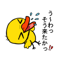 [LINEスタンプ] Duckling