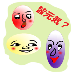 [LINEスタンプ] カラフルボールの楽しい会話