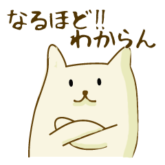 [LINEスタンプ] ユーモアな日常ねこスタンプ