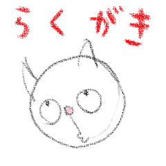 [LINEスタンプ] 落書きねこ