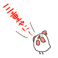 [LINEスタンプ] 三重弁