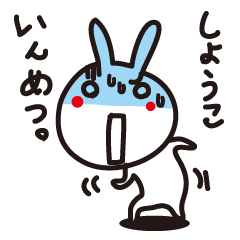 [LINEスタンプ] ひみつの恋。の画像（メイン）