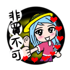 [LINEスタンプ] QQ series (Q sister daily papers)