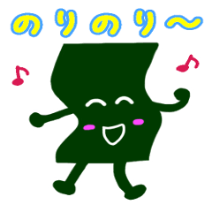 [LINEスタンプ] のりのりのりんの画像（メイン）