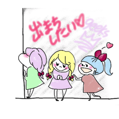 [LINEスタンプ] おっかけ女子のスタンプ