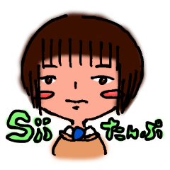 [LINEスタンプ] siiたんぷの画像（メイン）