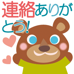 [LINEスタンプ] 定型文スタンプの画像（メイン）