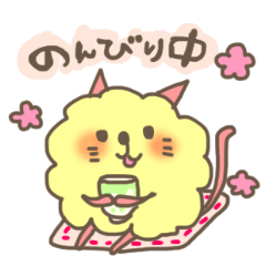 [LINEスタンプ] もふにゃん。の画像（メイン）