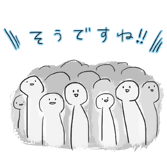 [LINEスタンプ] モブの画像（メイン）