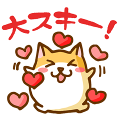 [LINEスタンプ] ご機嫌ハムスター