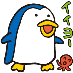 イイヨーペンギン