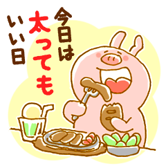 [LINEスタンプ] えばりんブー