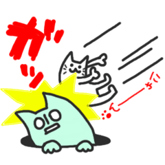 [LINEスタンプ] 穴から失礼しますねこ