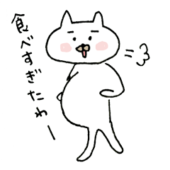 [LINEスタンプ] モフモフねこくま