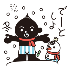 [LINEスタンプ] トットォの一年間。イベントてんこ盛り！の画像（メイン）