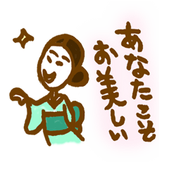 [LINEスタンプ] 百合江さんの画像（メイン）