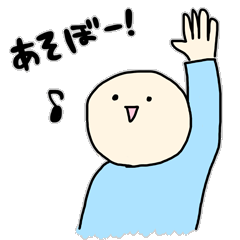 [LINEスタンプ] どこ行く？