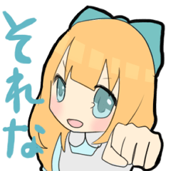 [LINEスタンプ] おとぎのくにの女の子