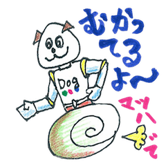 [LINEスタンプ] 癒しのロボット犬のスタンプの画像（メイン）