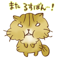 [LINEスタンプ] よくやった！チンチラにゃんこのケンタ