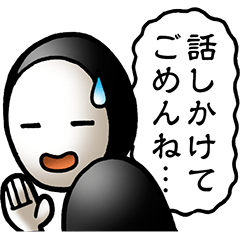 [LINEスタンプ] ネガポジくん