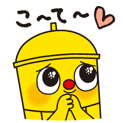 [LINEスタンプ] タワーくんスタンプ