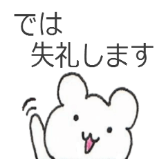 [LINEスタンプ] 敬語しろくまの画像（メイン）