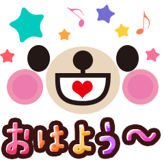 [LINEスタンプ] 日常用スタンプメッセージ