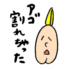 [LINEスタンプ] お米の妖精 オー米ガットさん。