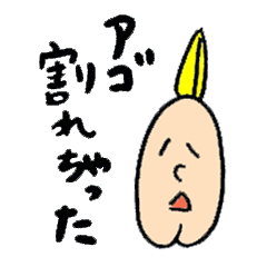 [LINEスタンプ] お米の妖精 オー米ガットさん。の画像（メイン）