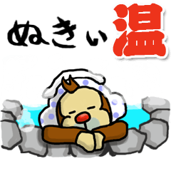 [LINEスタンプ] きっちょもんの大分弁スタンプの画像（メイン）