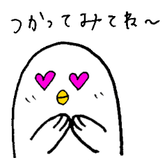 [LINEスタンプ] おやピヨ2