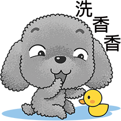 [LINEスタンプ] I love Puppy