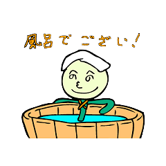 [LINEスタンプ] 生意気な案山子